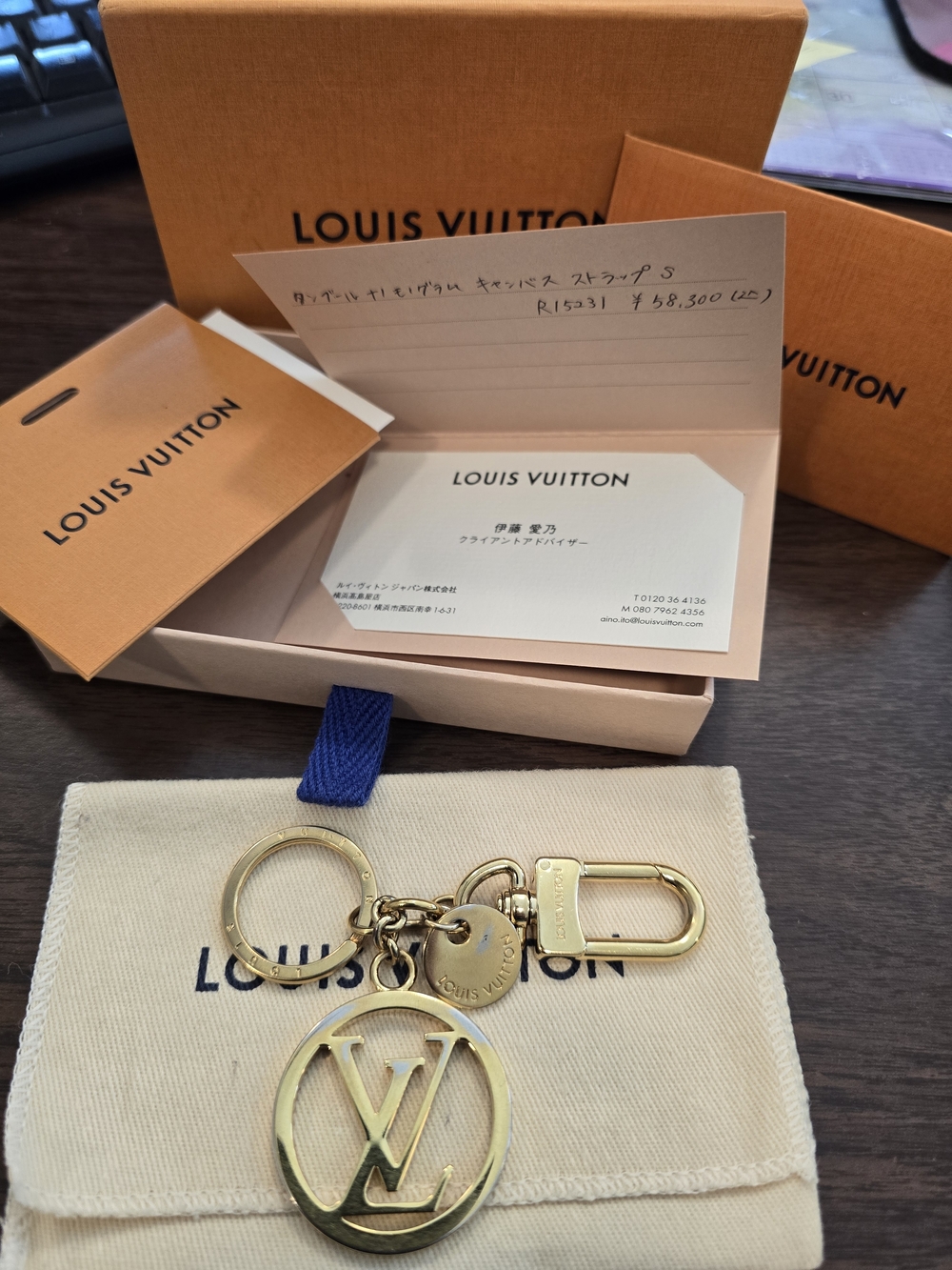 🔑Louis Vuitton Gold Key Charm